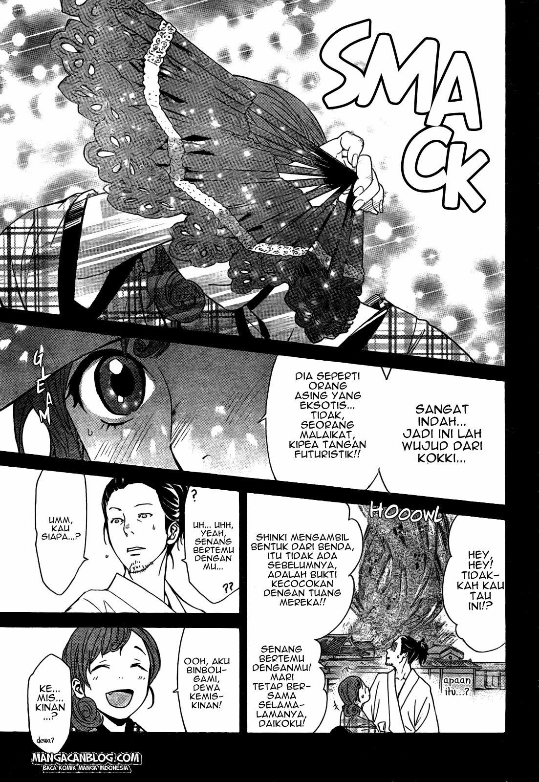 Noragami Chapter 42