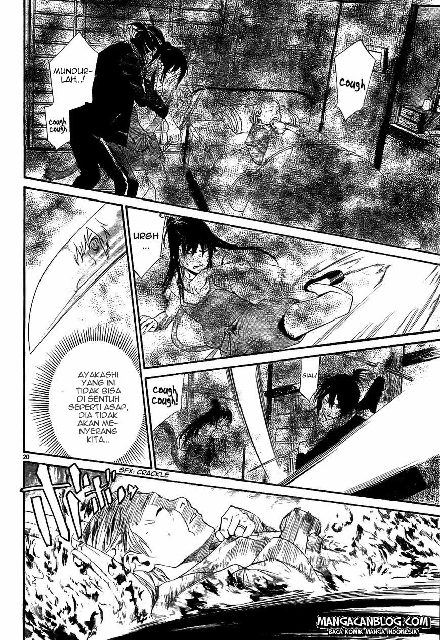 Noragami Chapter 43