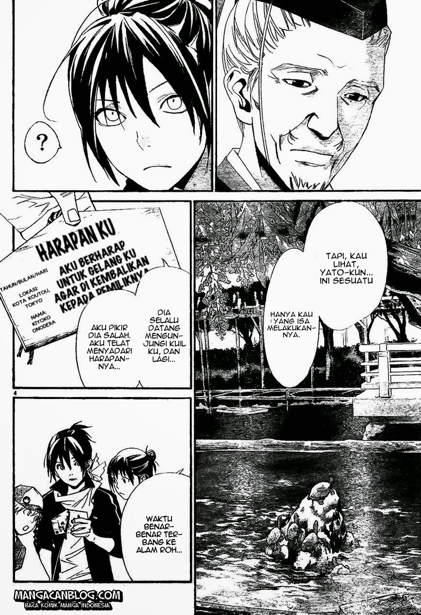 Noragami Chapter 43