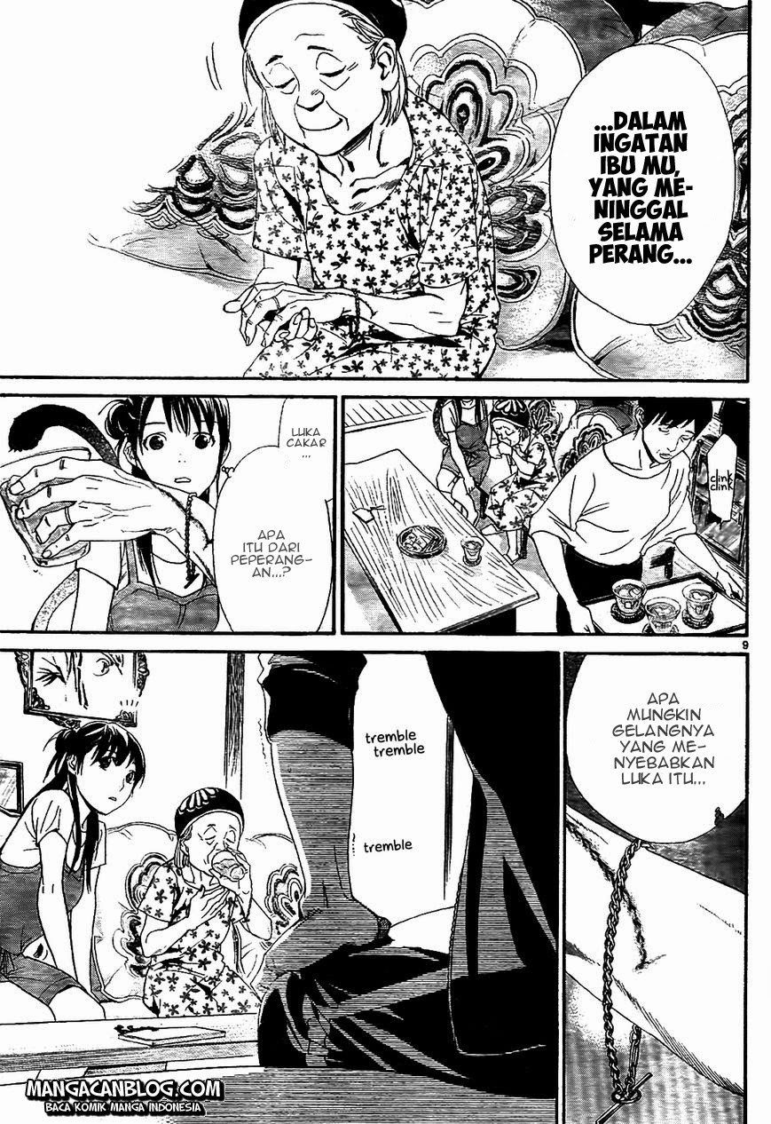 Noragami Chapter 43