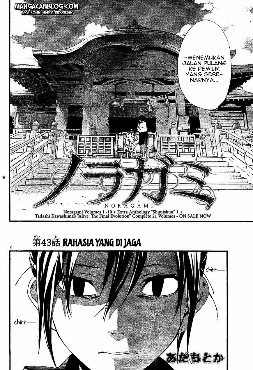 Noragami Chapter 43