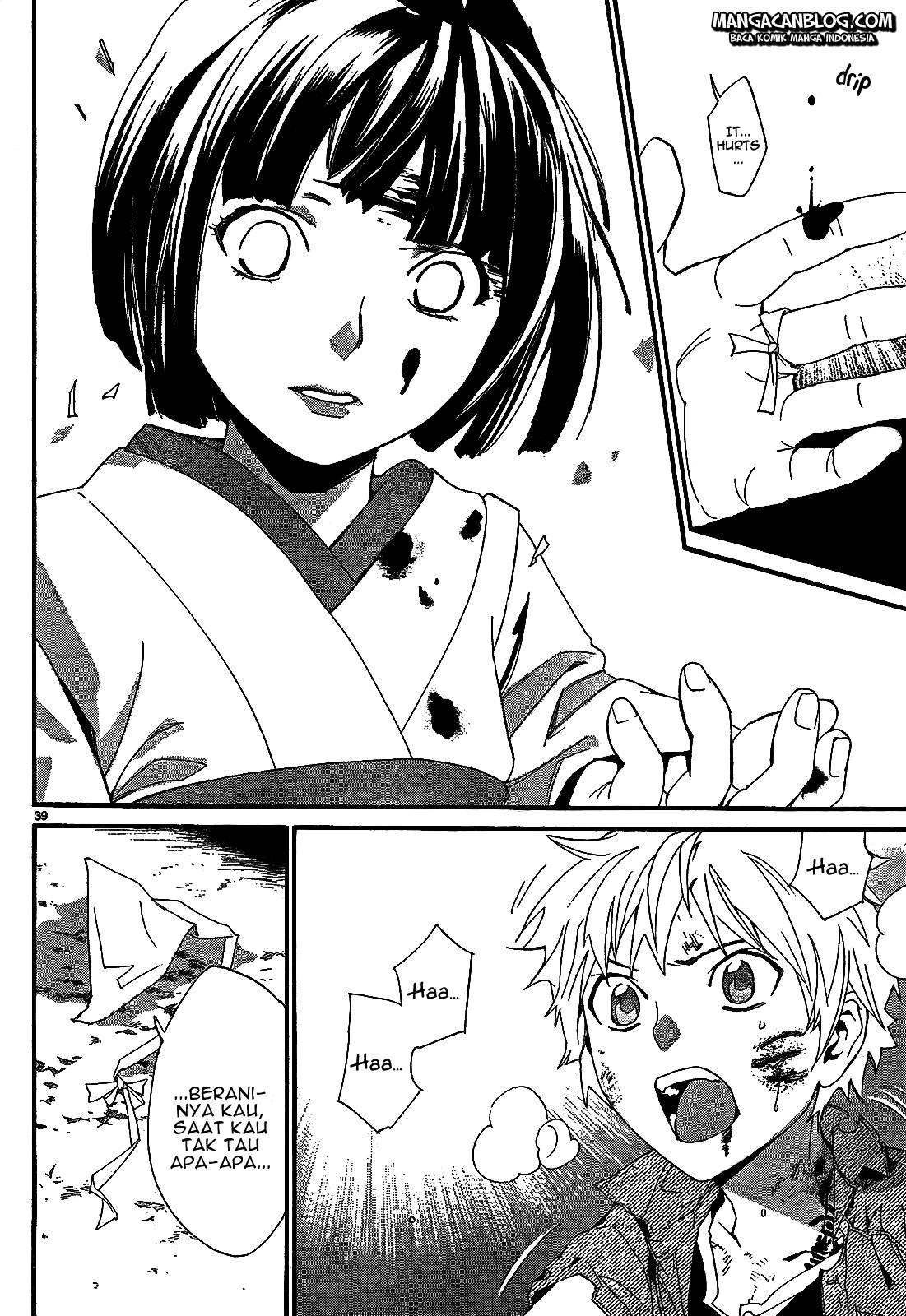 Noragami Chapter 44