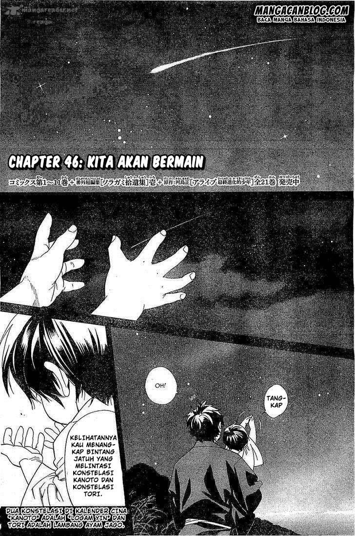 Noragami Chapter 46