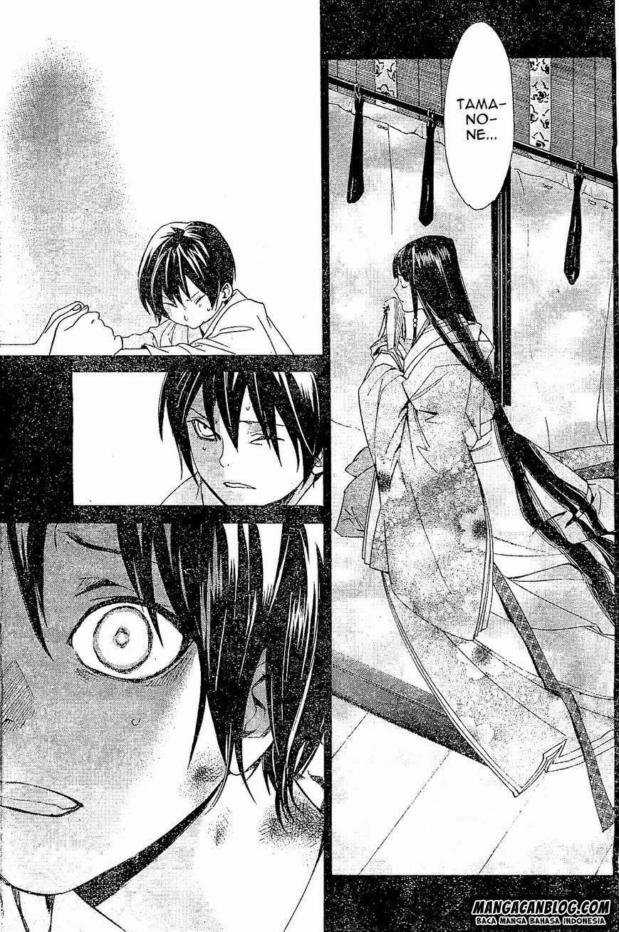 Noragami Chapter 47