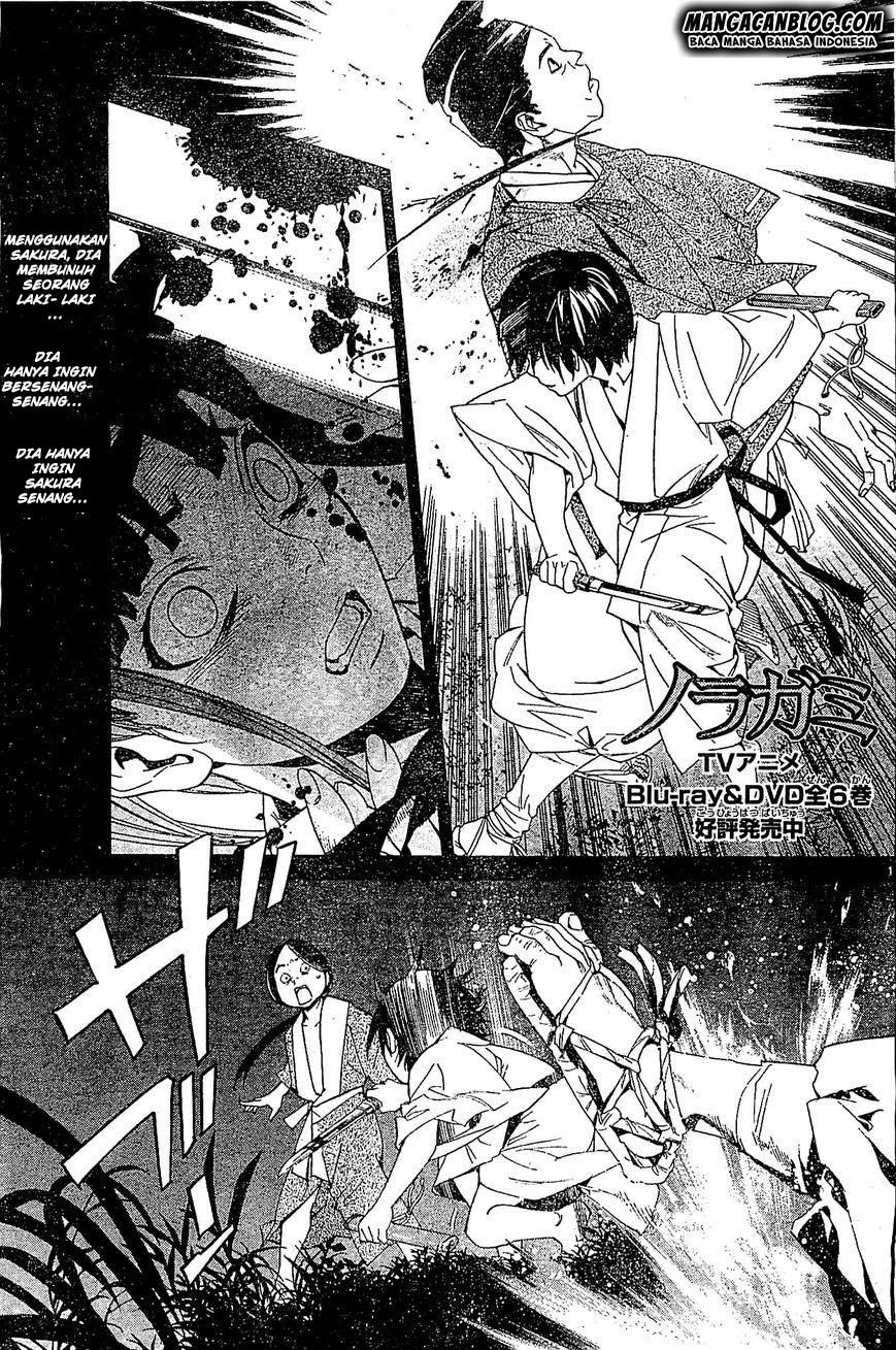 Noragami Chapter 47