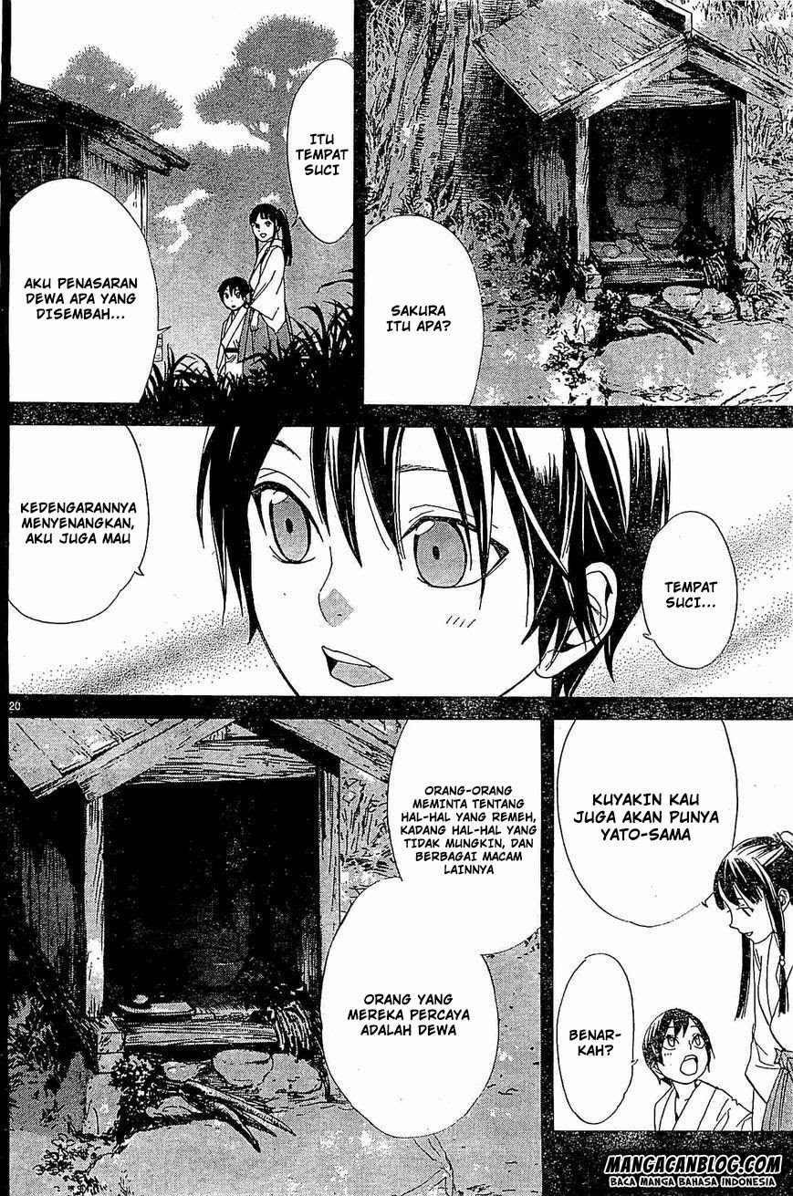 Noragami Chapter 47