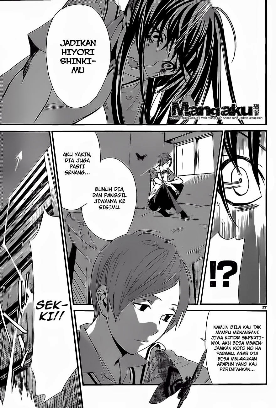 Noragami Chapter 51