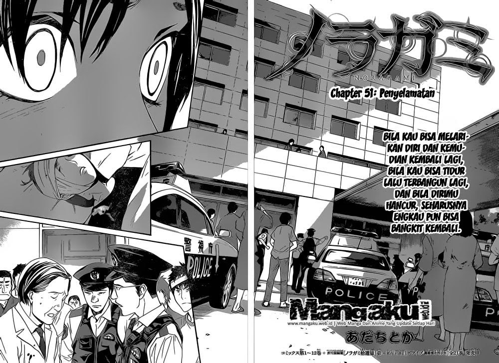 Noragami Chapter 51