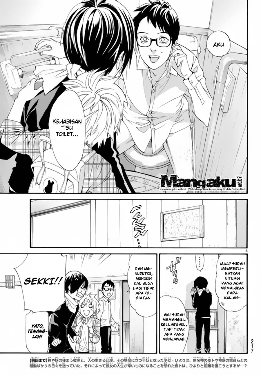 Noragami Chapter 54