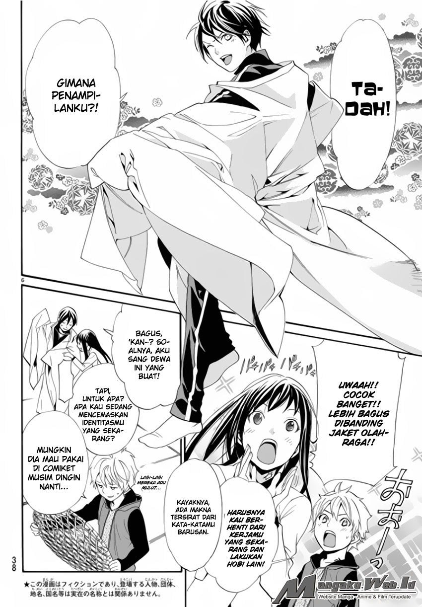 Noragami Chapter 56