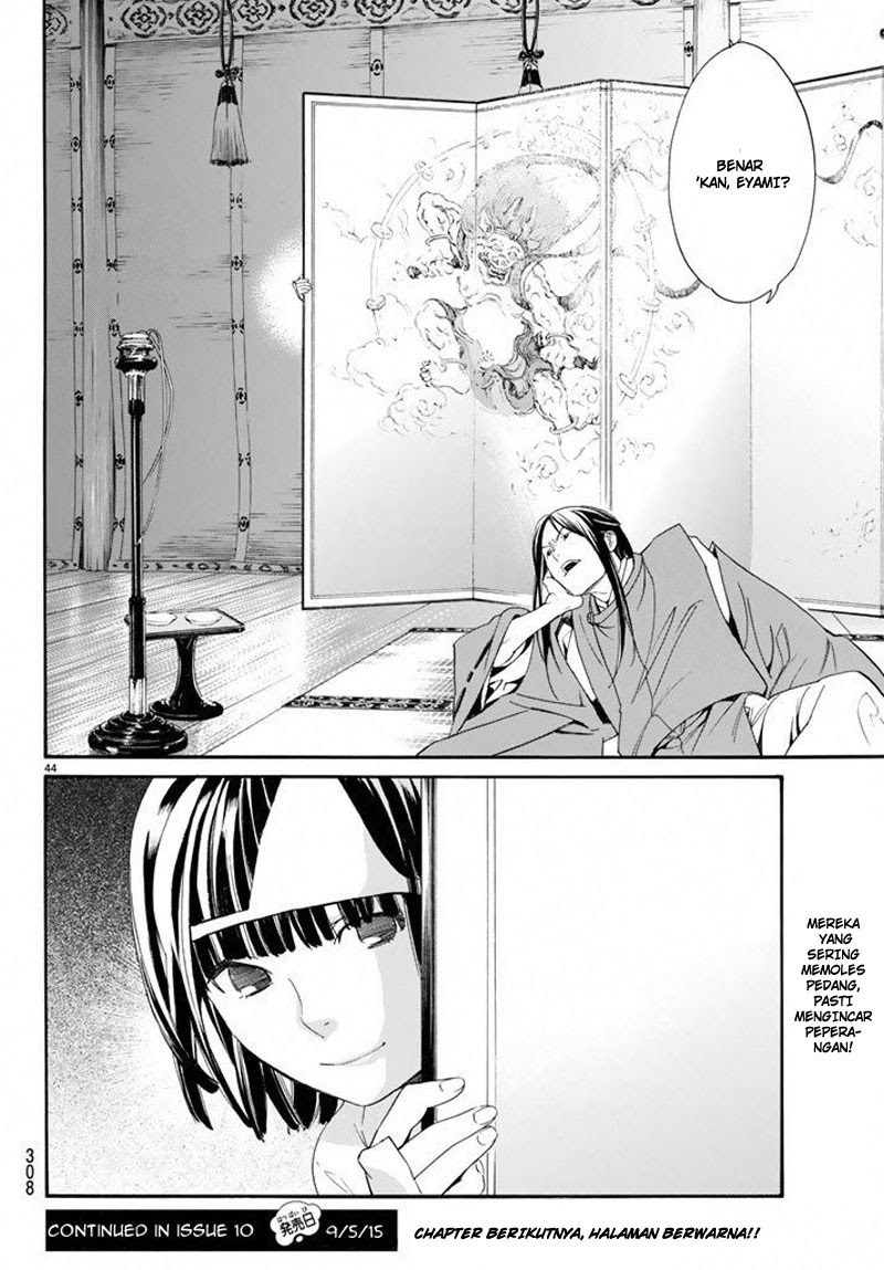 Noragami Chapter 57