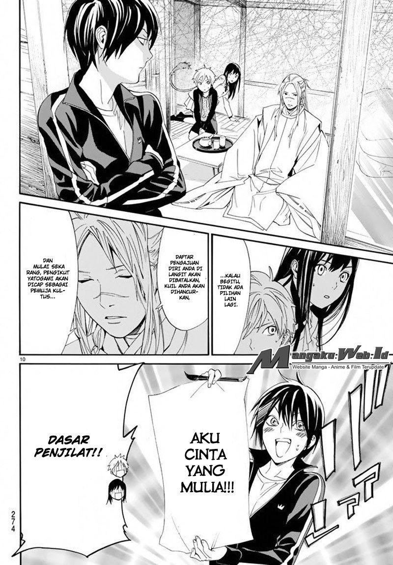Noragami Chapter 57
