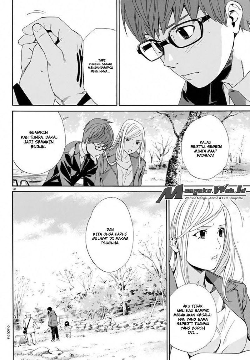 Noragami Chapter 57