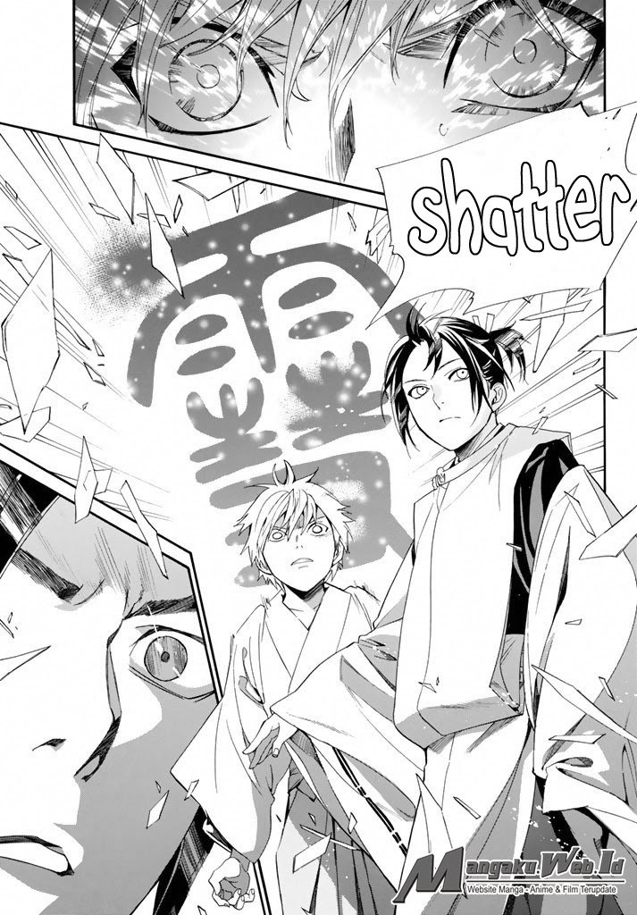 Noragami Chapter 58