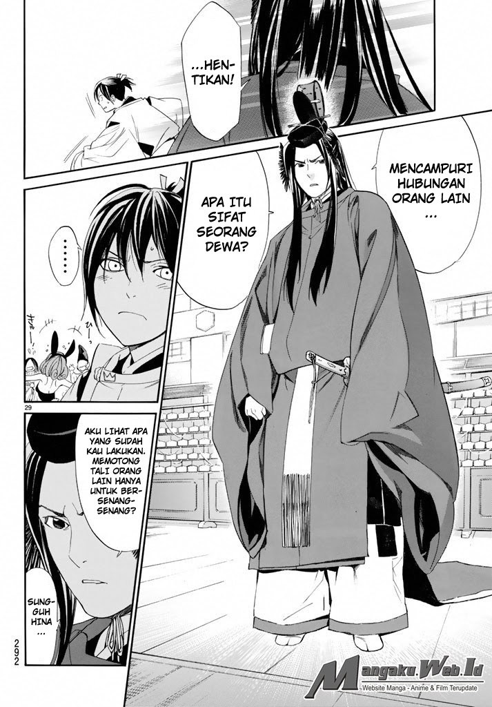 Noragami Chapter 58