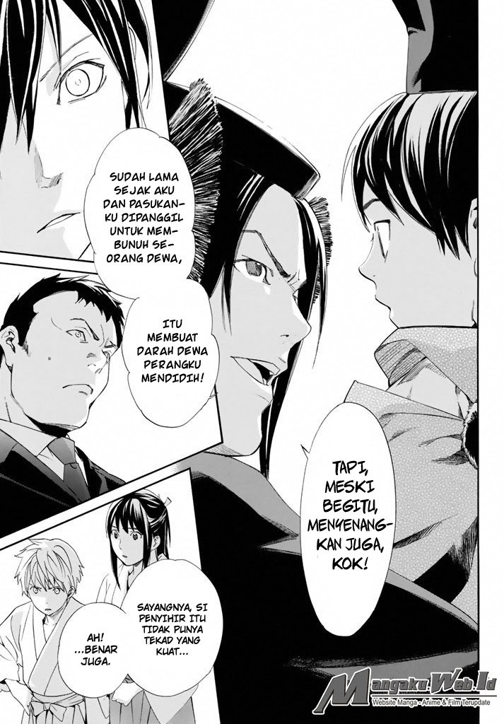 Noragami Chapter 58