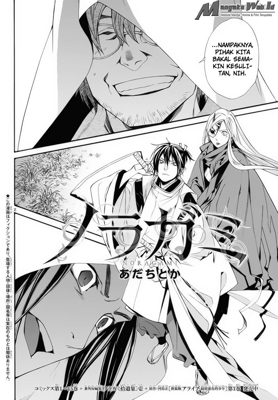 Noragami Chapter 62