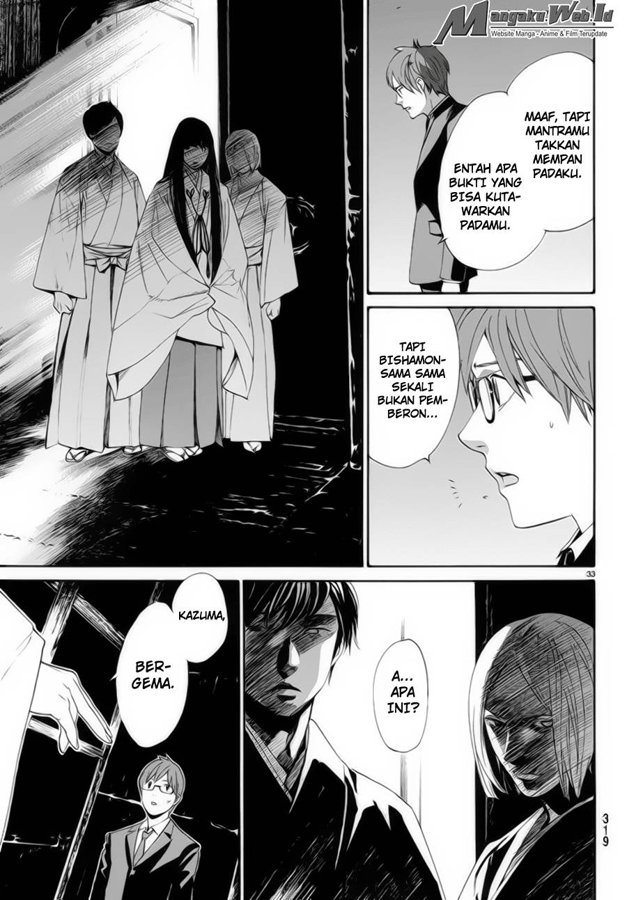 Noragami Chapter 62