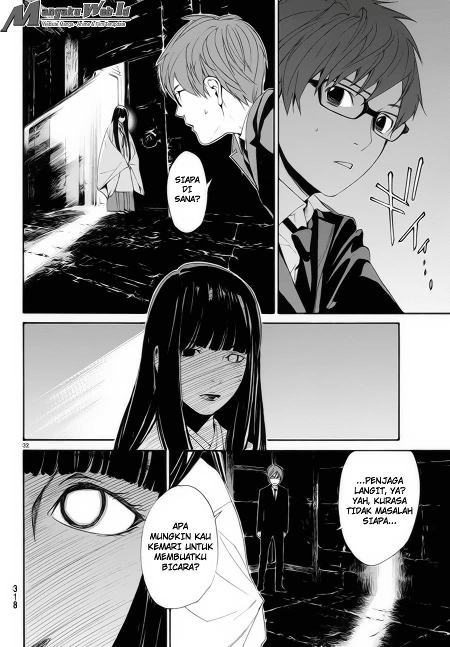 Noragami Chapter 62