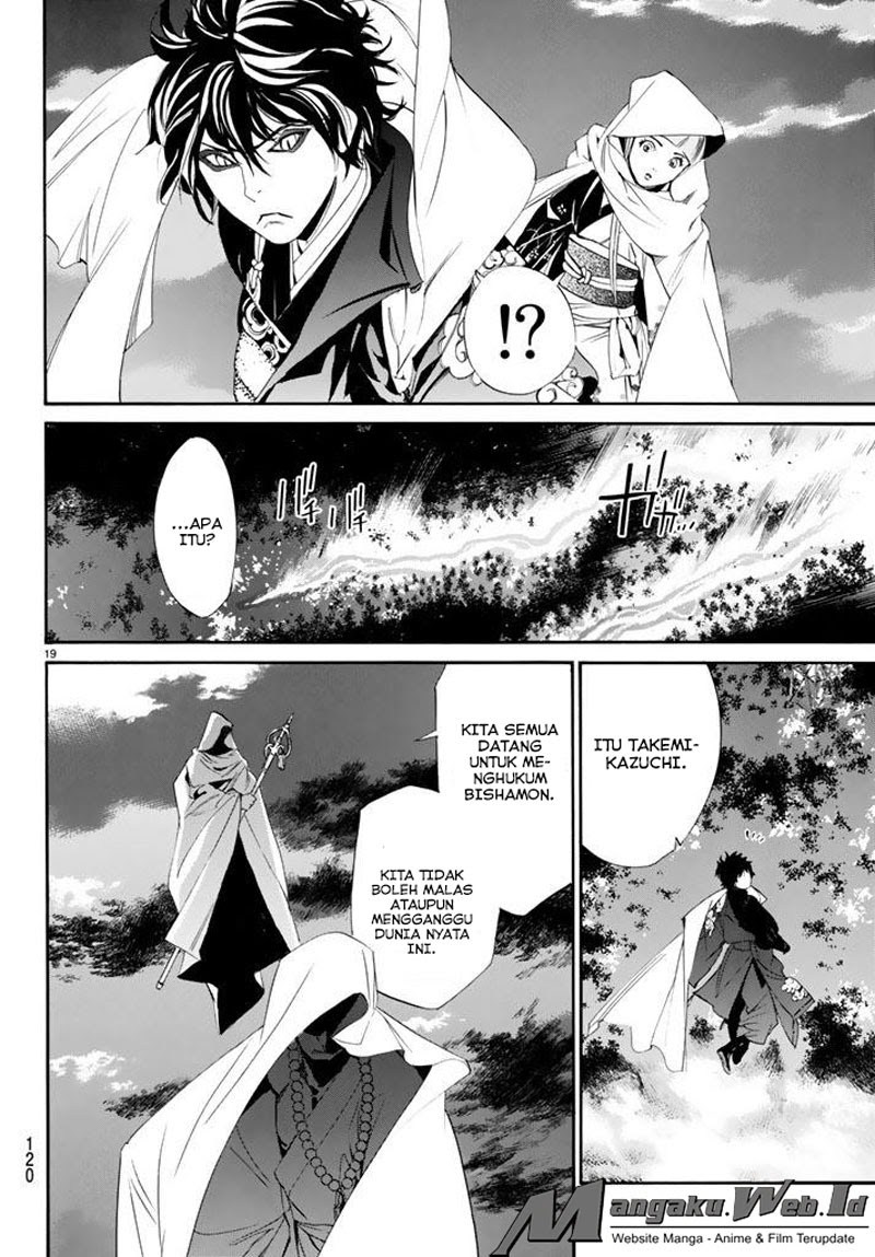 Noragami Chapter 64