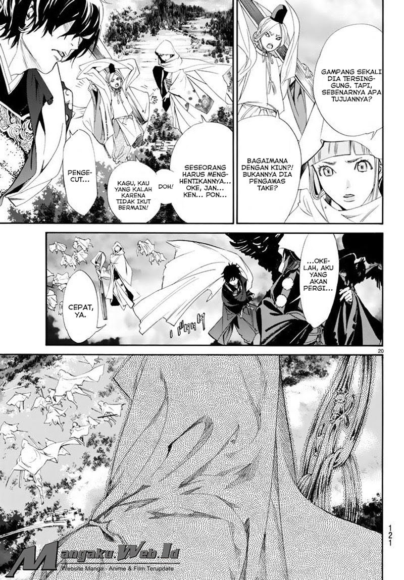 Noragami Chapter 64