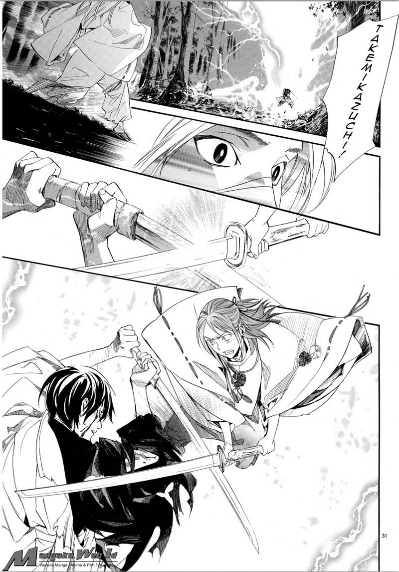 Noragami Chapter 67