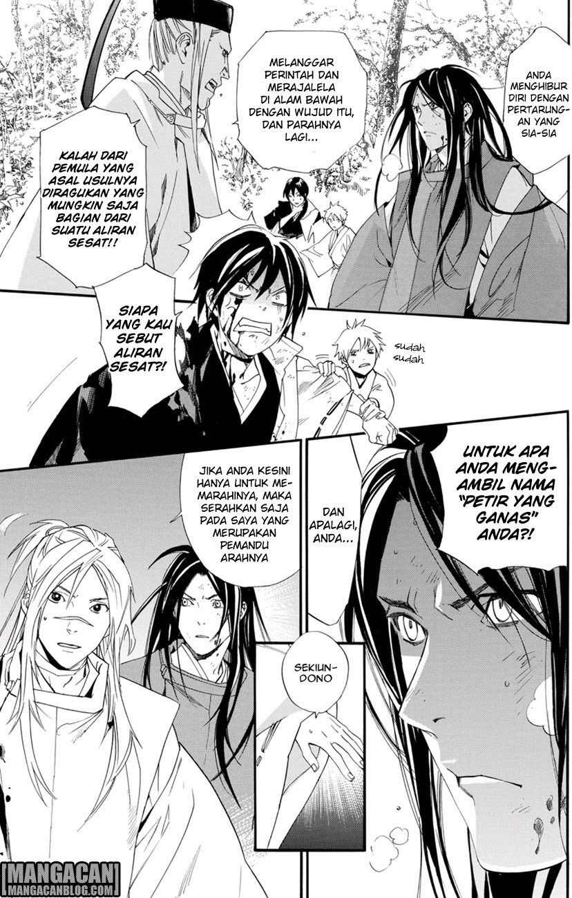 Noragami Chapter 68