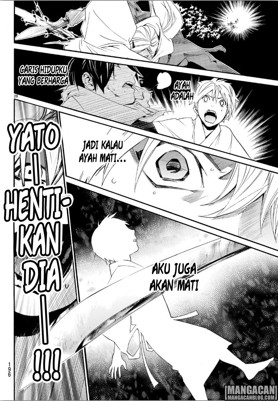 Noragami Chapter 69