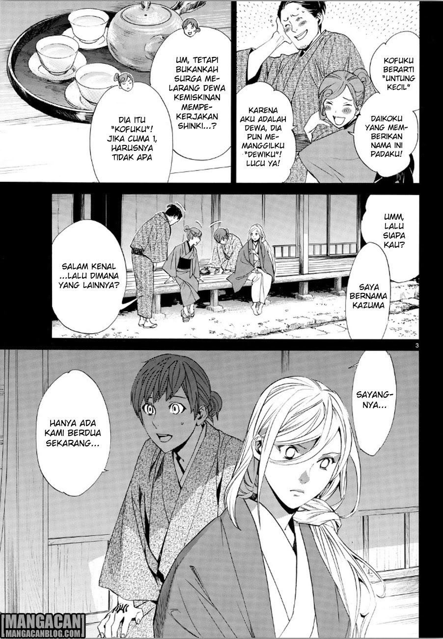 Noragami Chapter 69