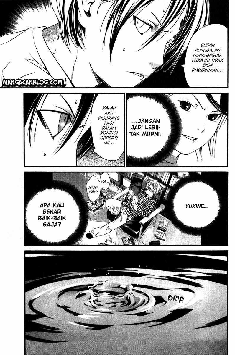 Noragami Chapter 7