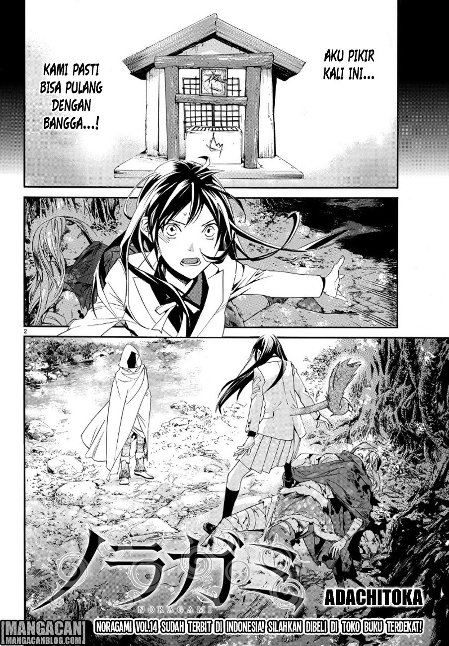 Noragami Chapter 71