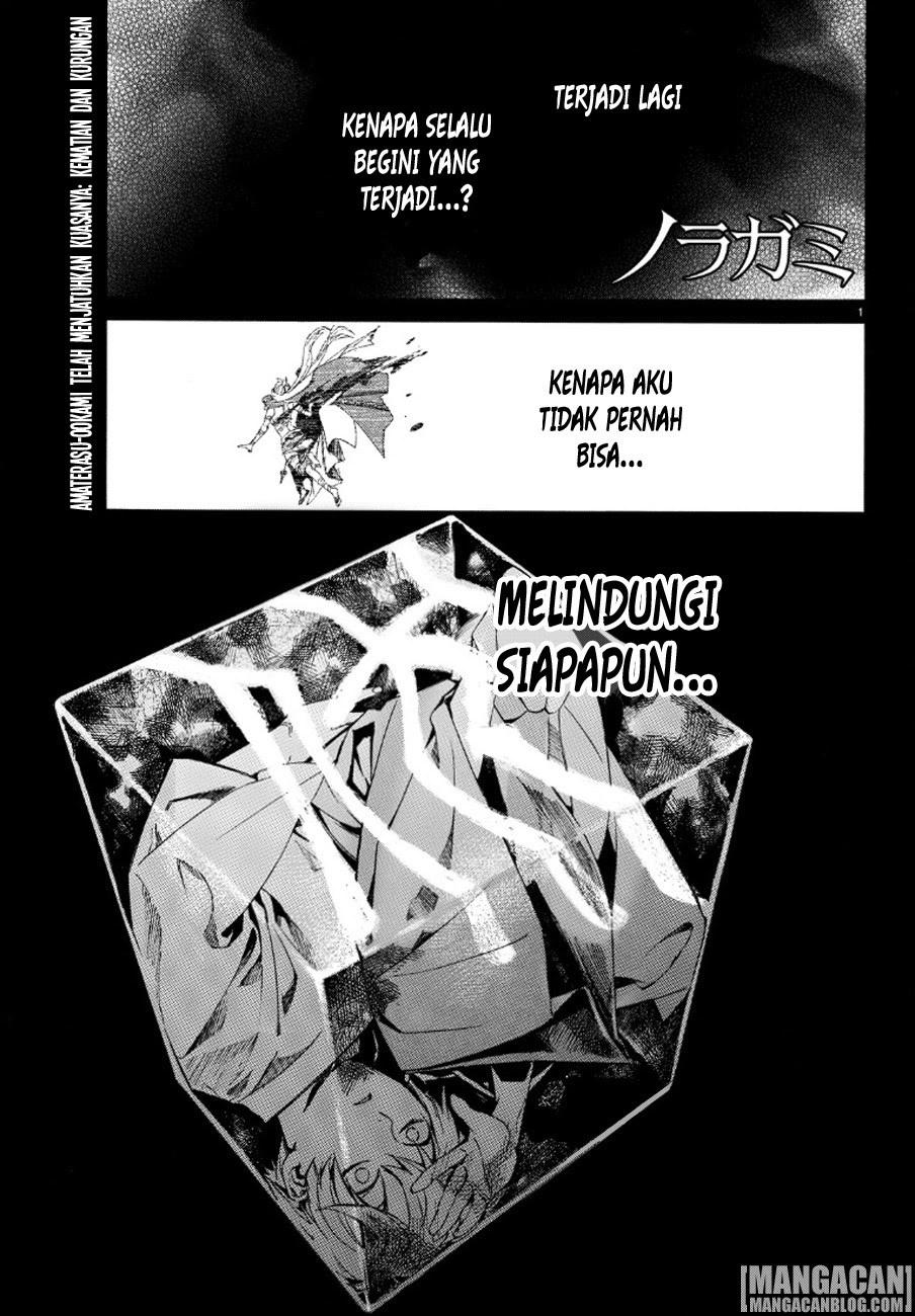 Noragami Chapter 71