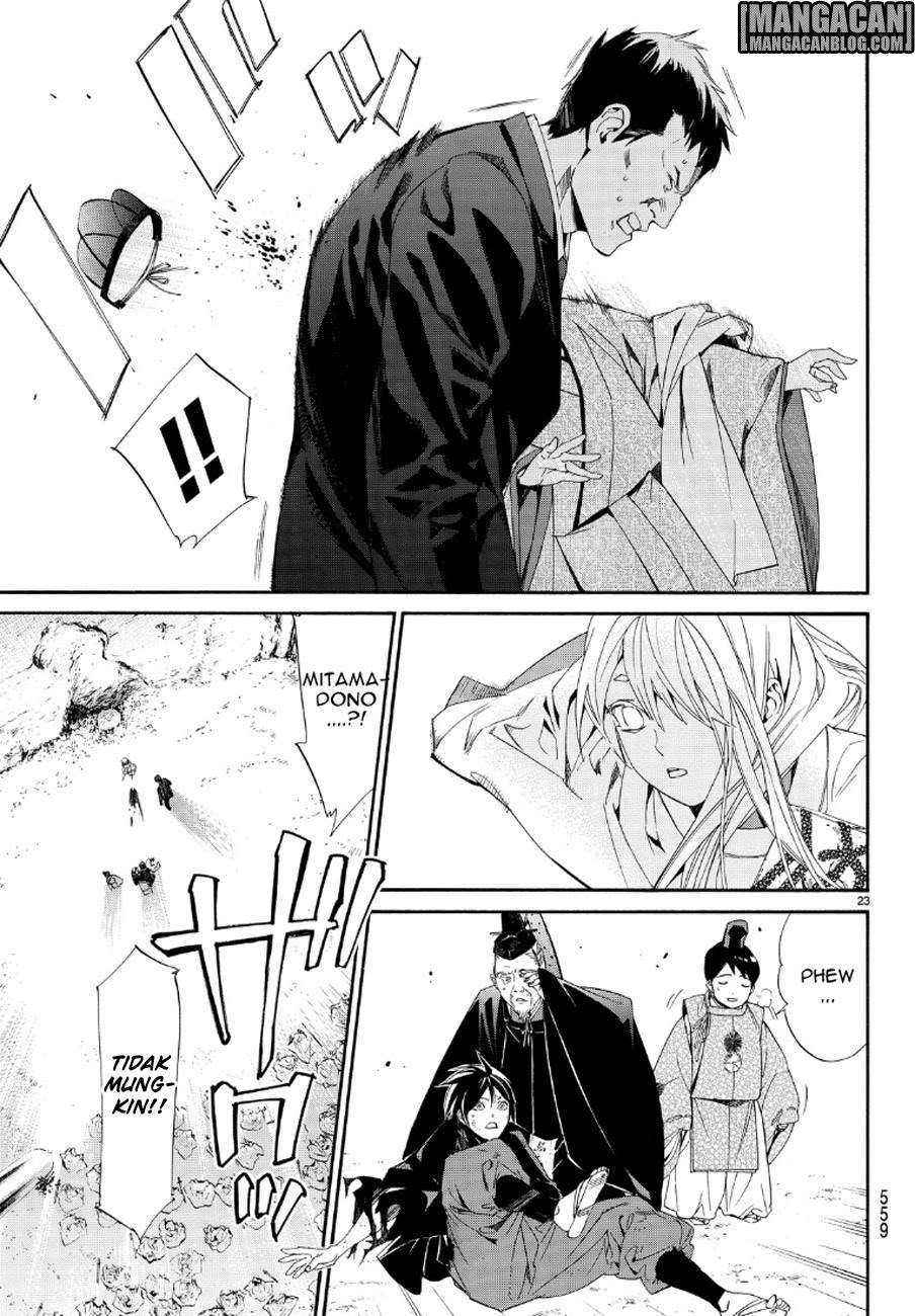 Noragami Chapter 71