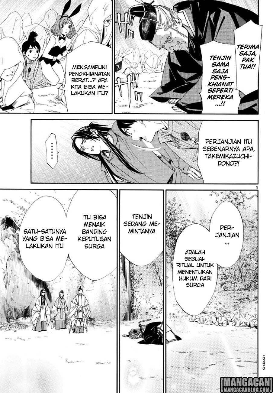 Noragami Chapter 71