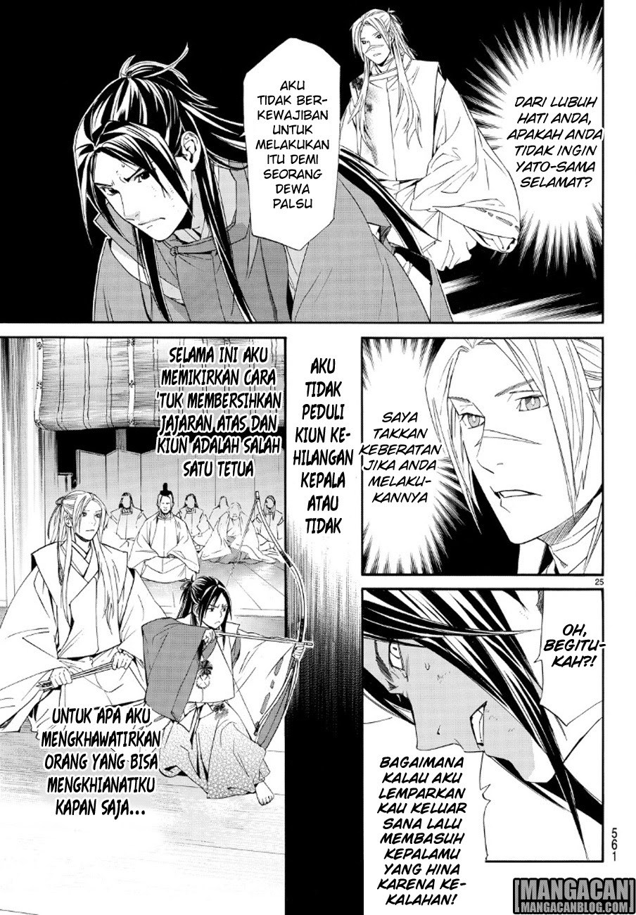 Noragami Chapter 71