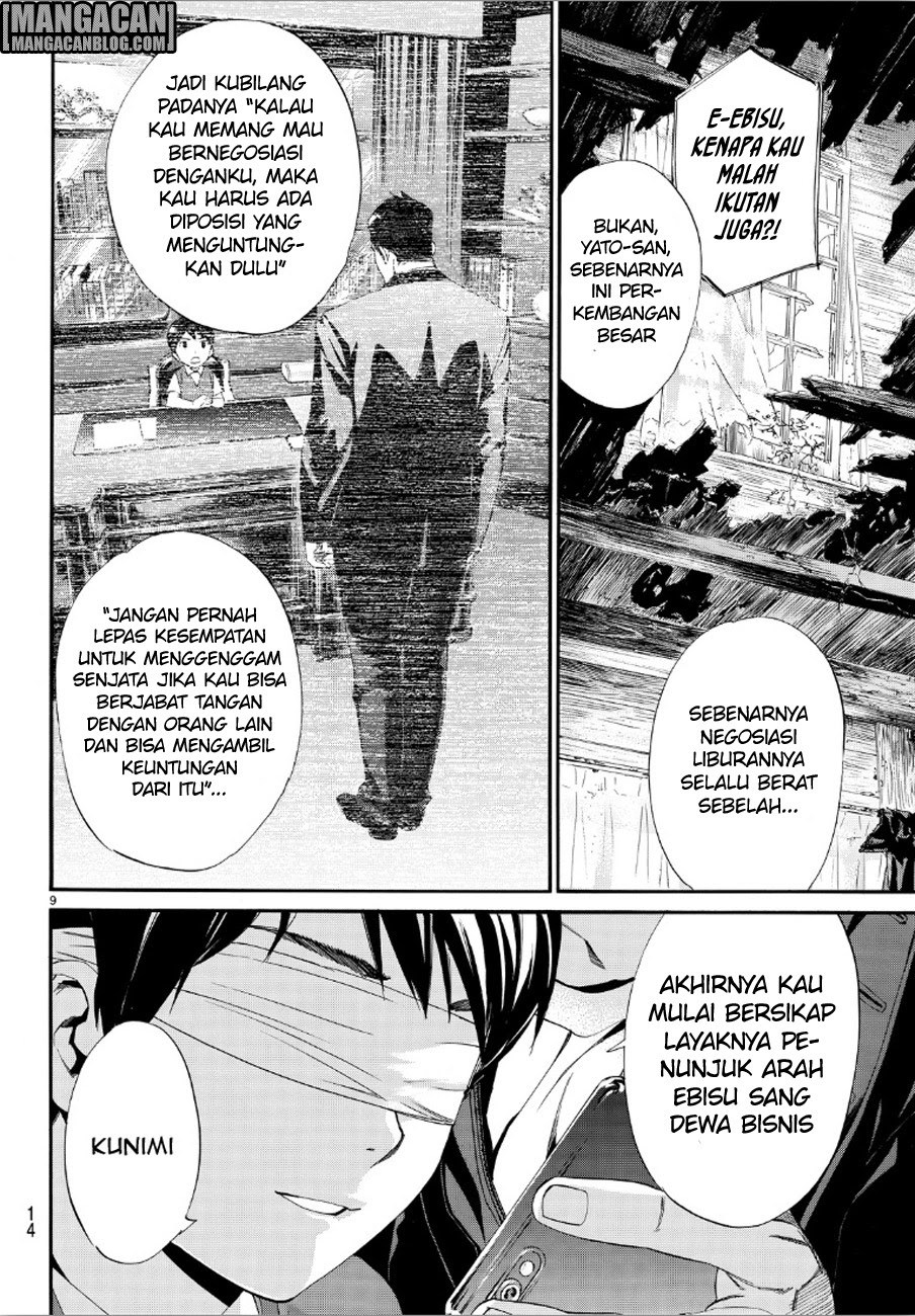 Noragami Chapter 73