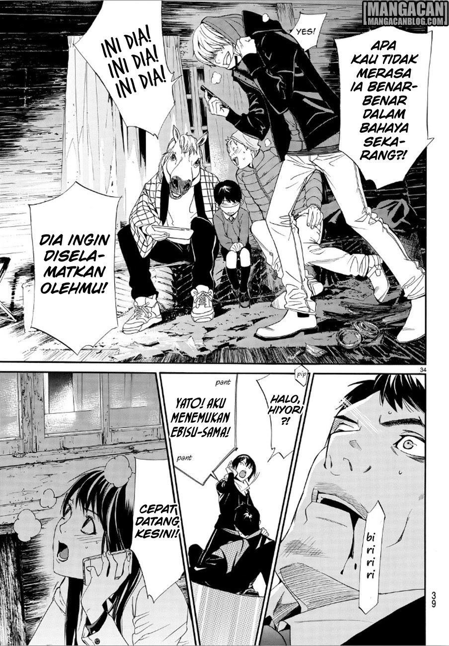 Noragami Chapter 73