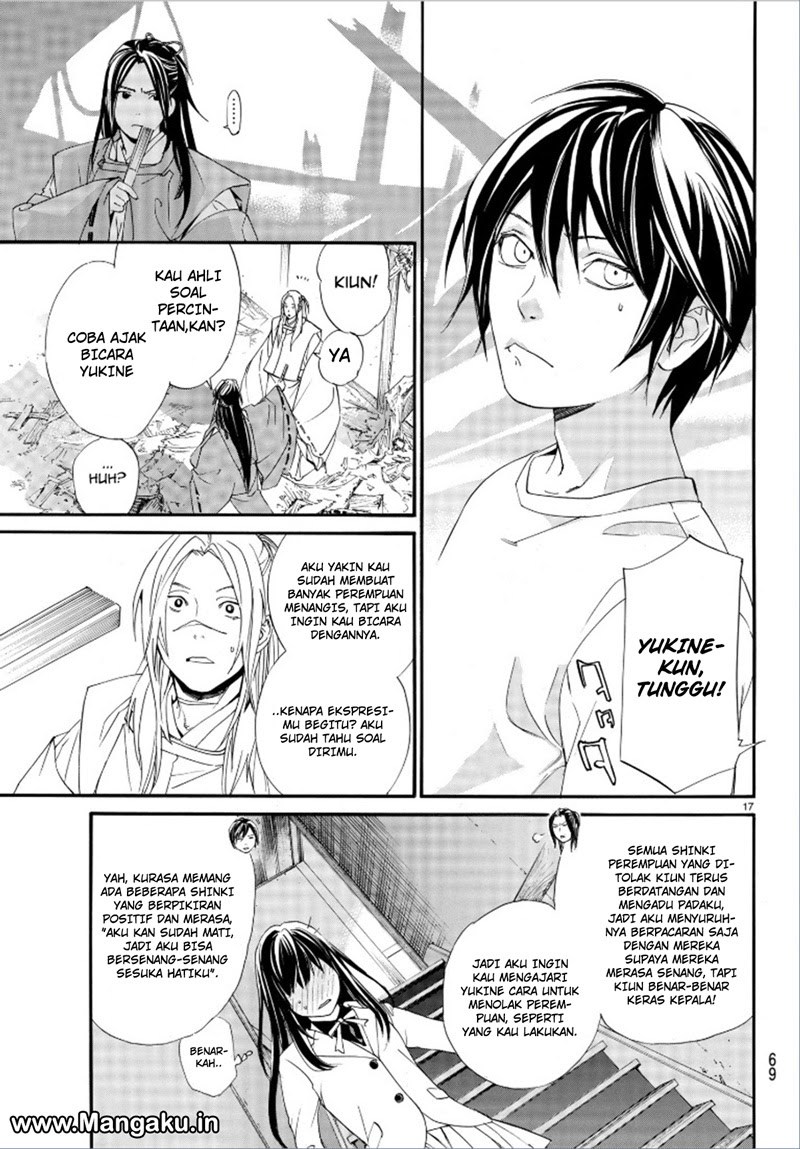 Noragami Chapter 75