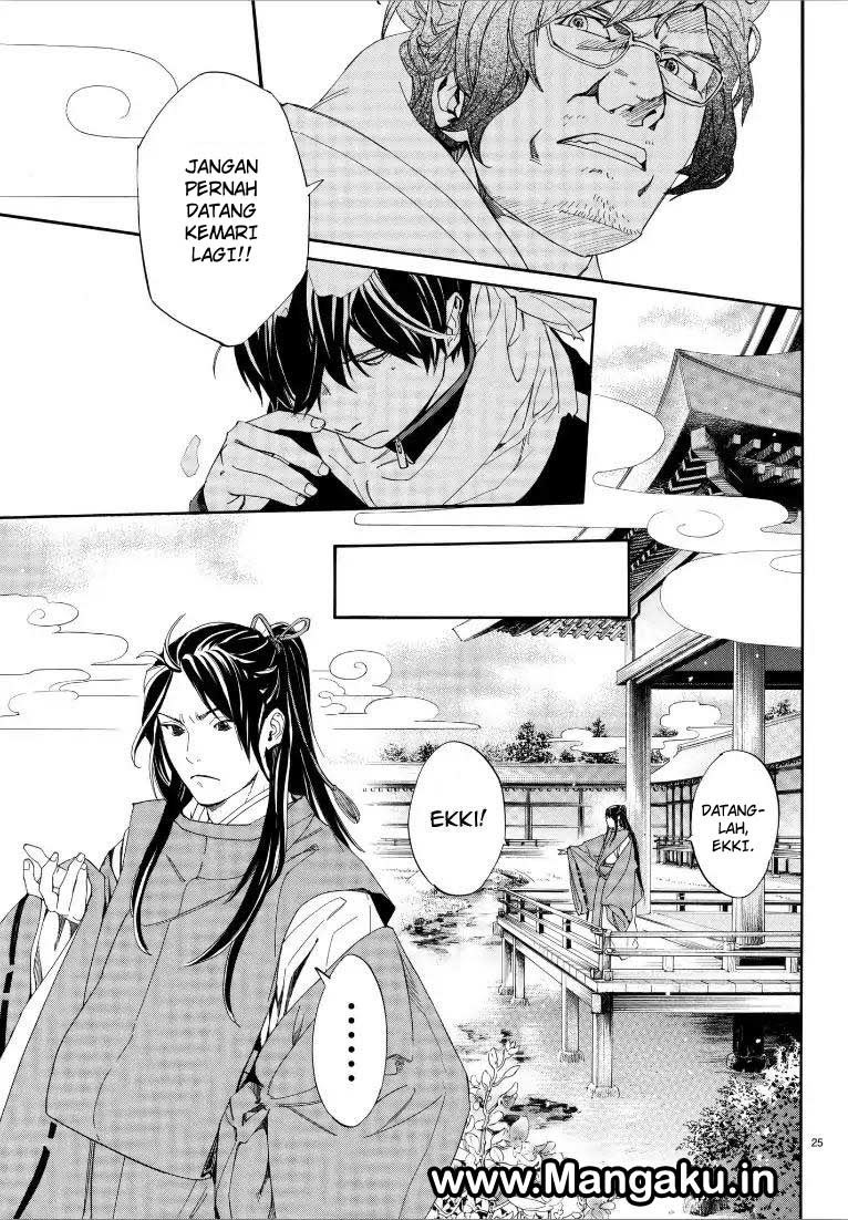 Noragami Chapter 76