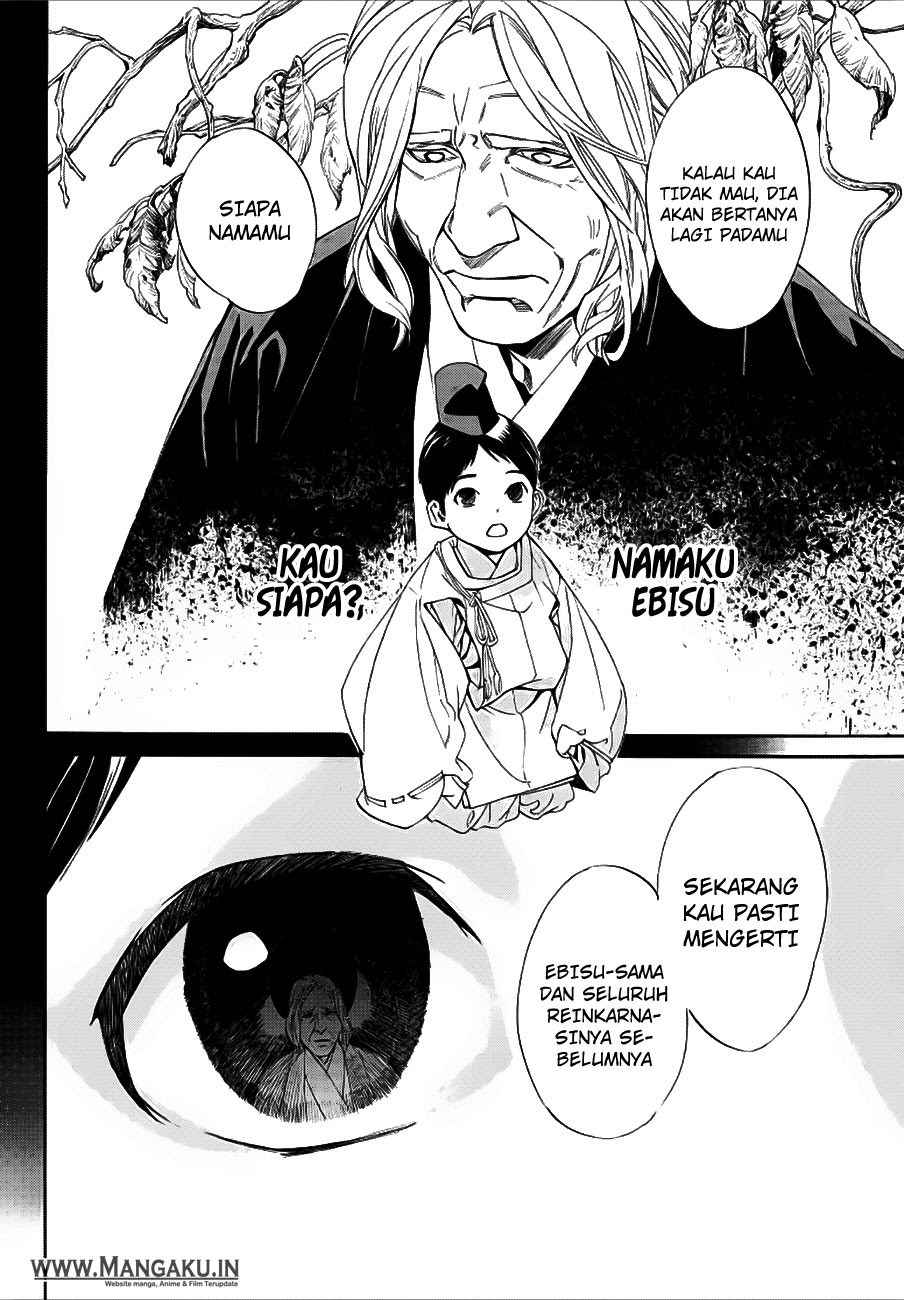 Noragami Chapter 77