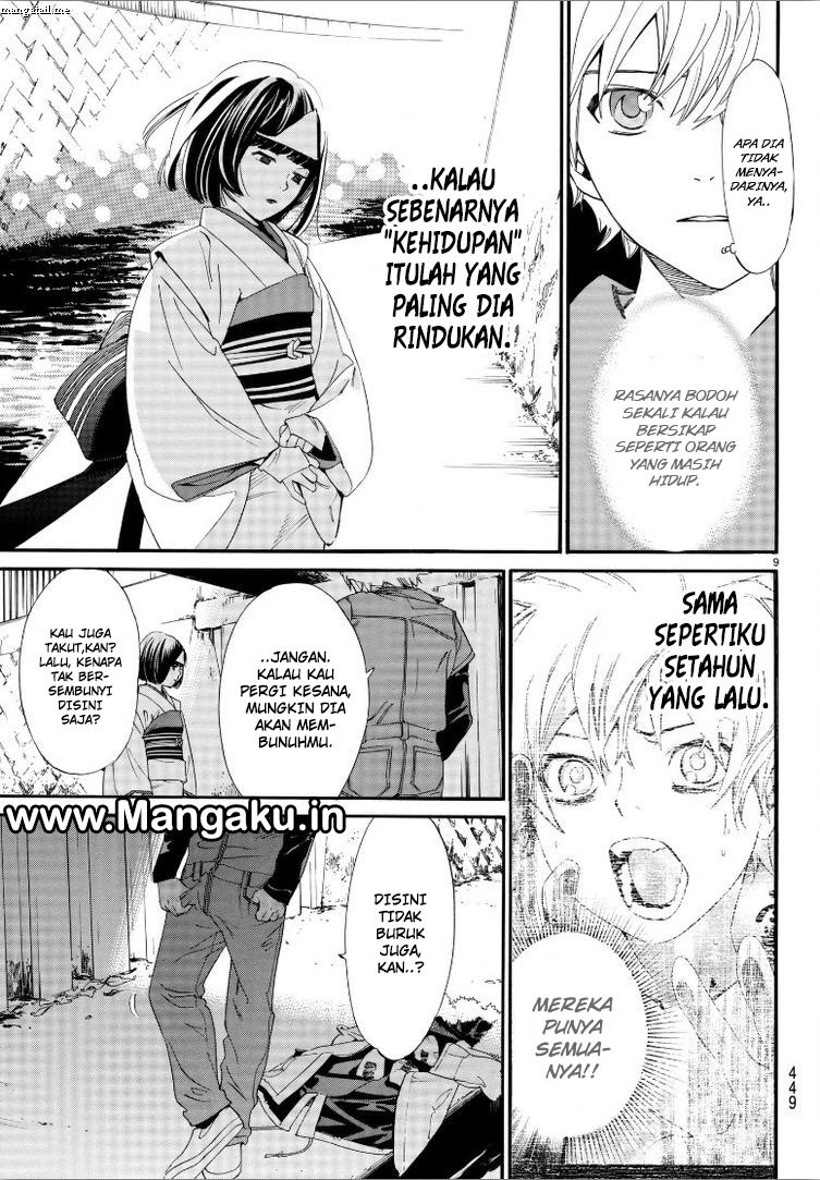 Noragami Chapter 78