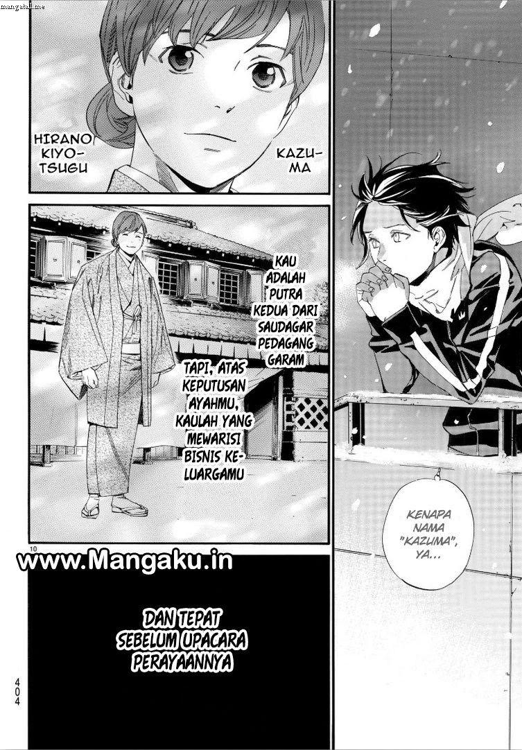 Noragami Chapter 79