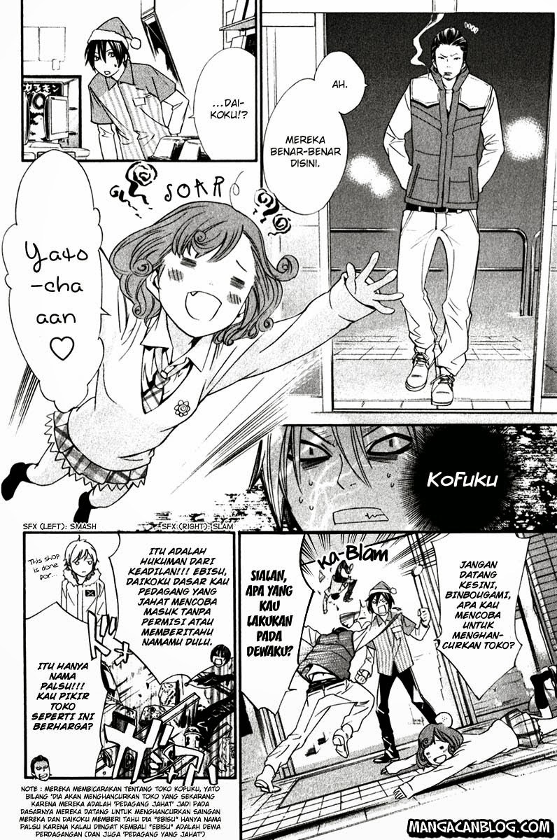 Noragami Chapter 8