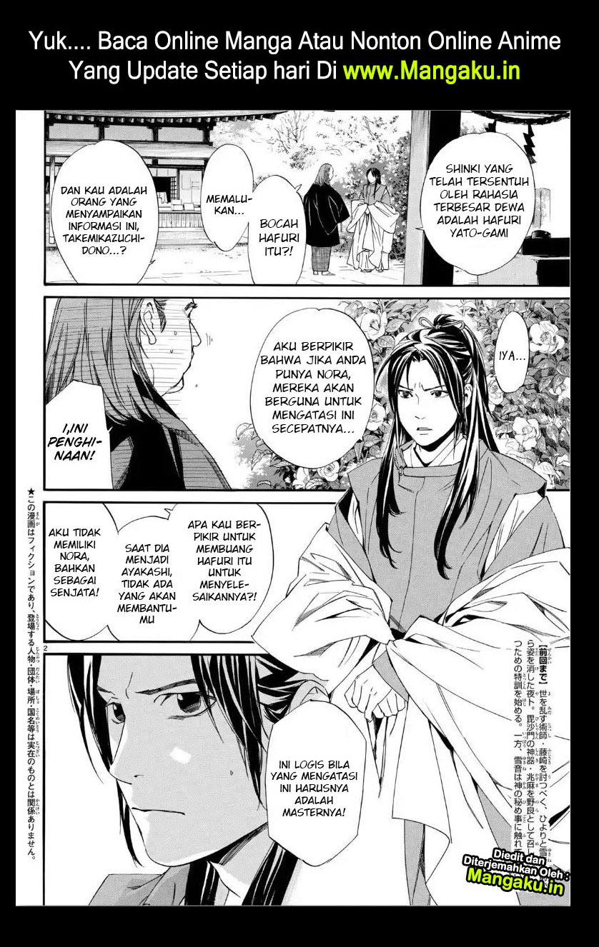 Noragami Chapter 82.2