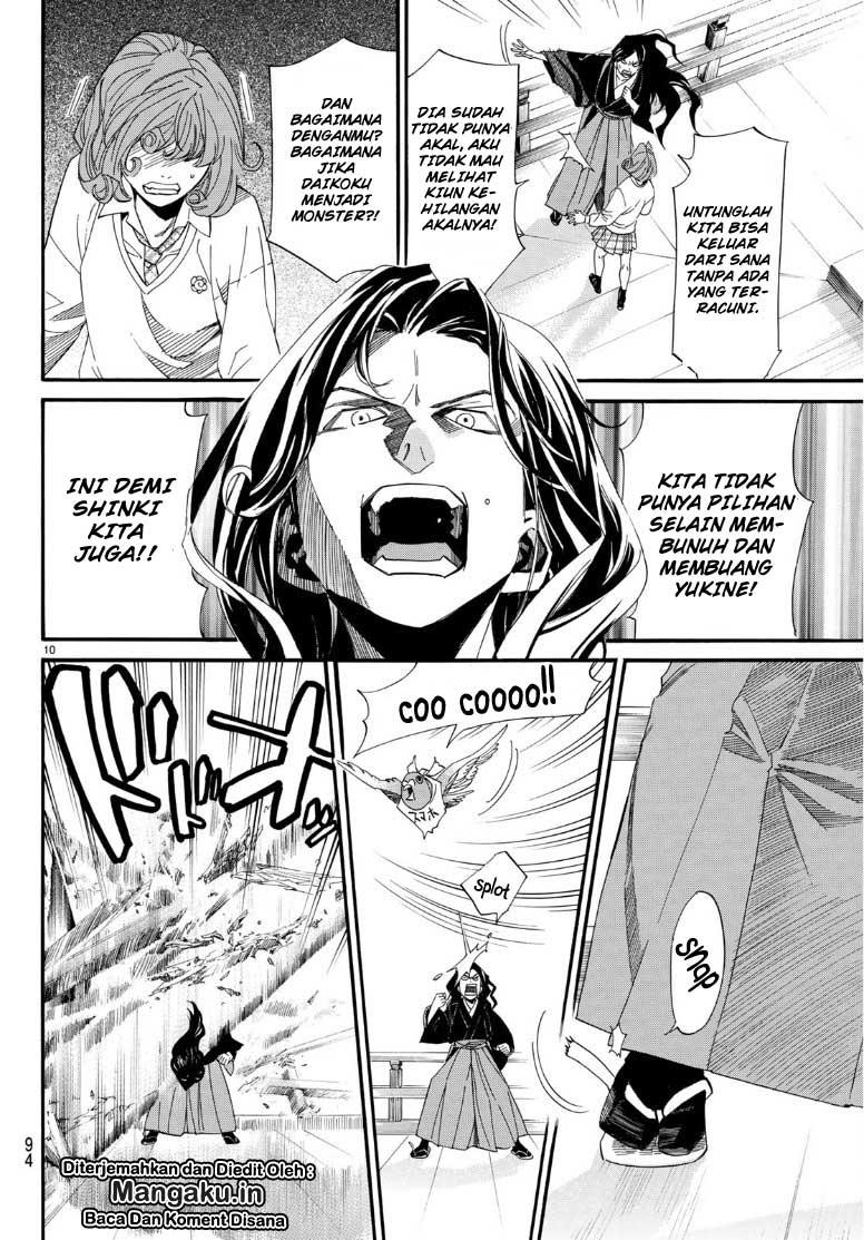 Noragami Chapter 83