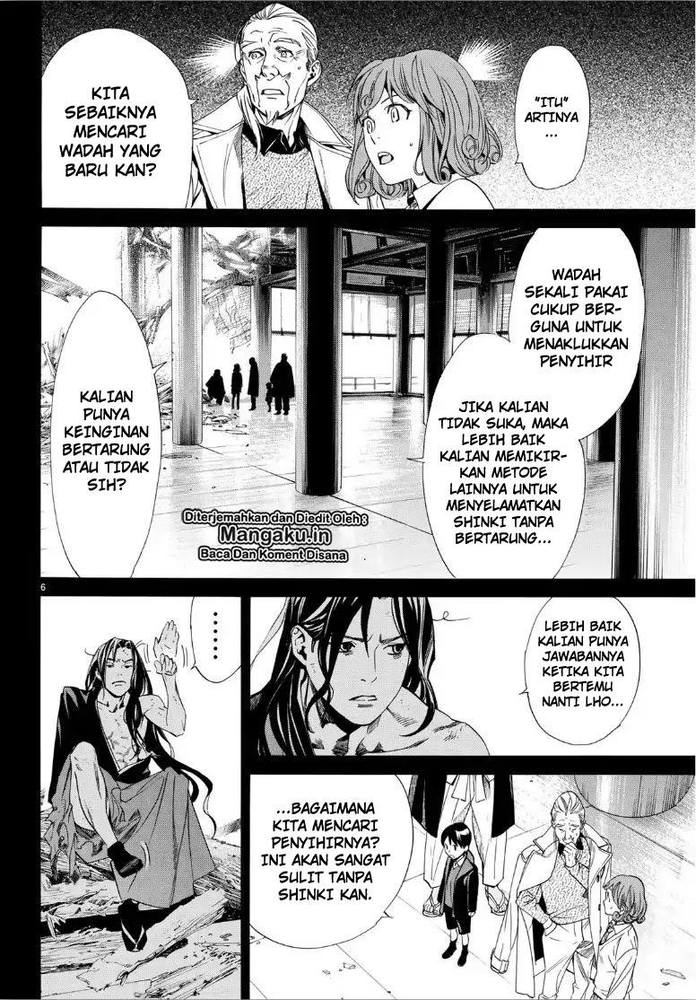 Noragami Chapter 84.2