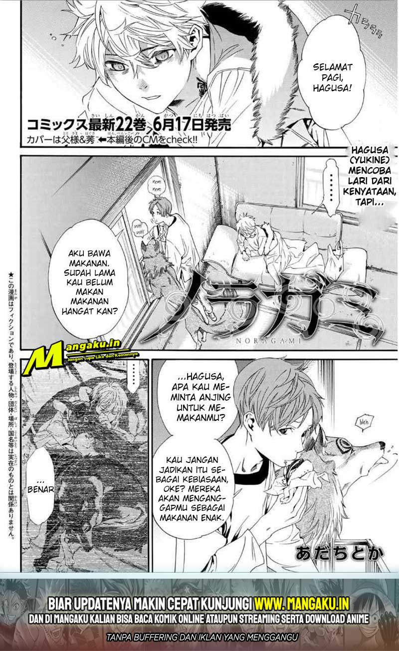 Noragami Chapter 88.2