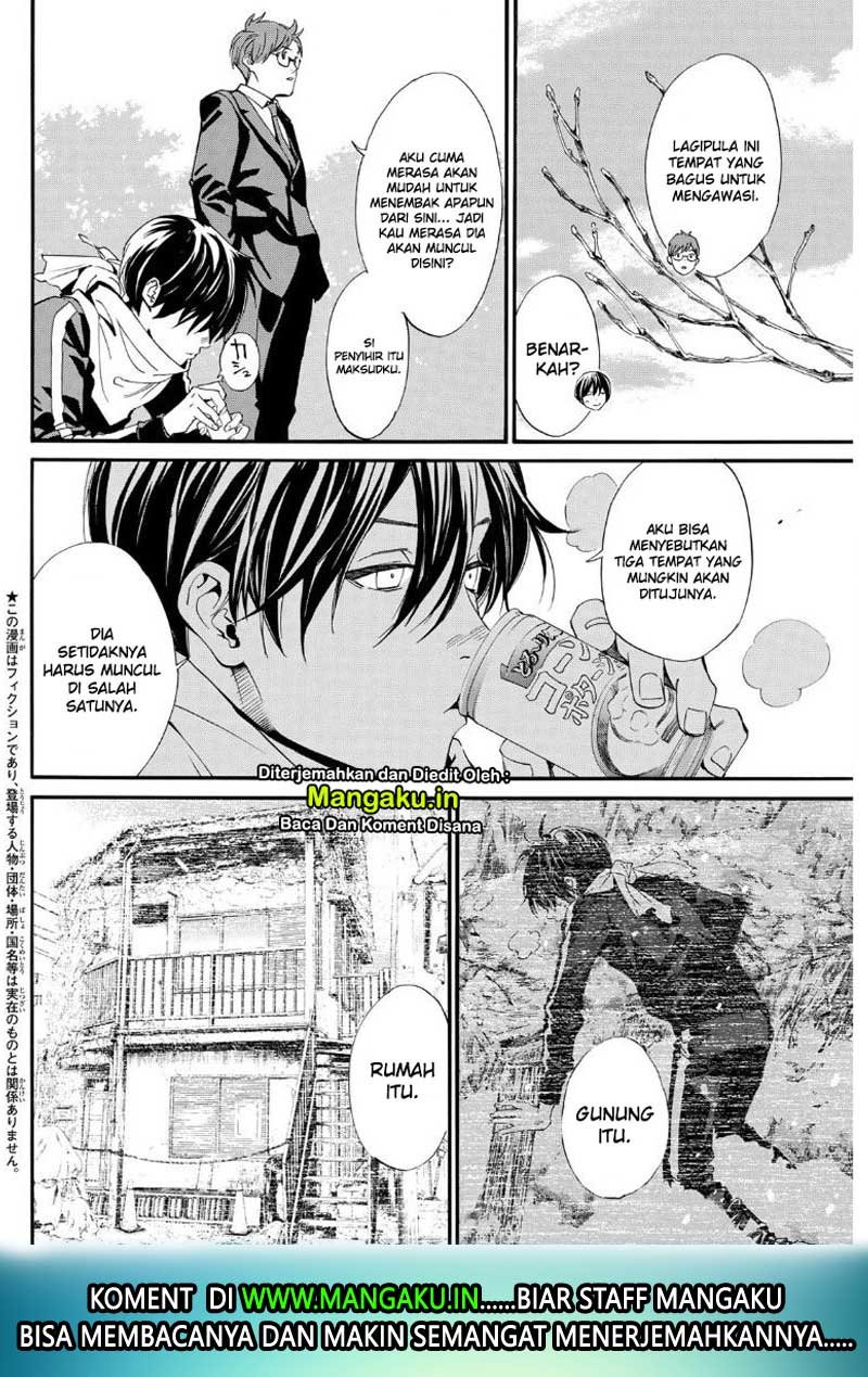 Noragami Chapter 88