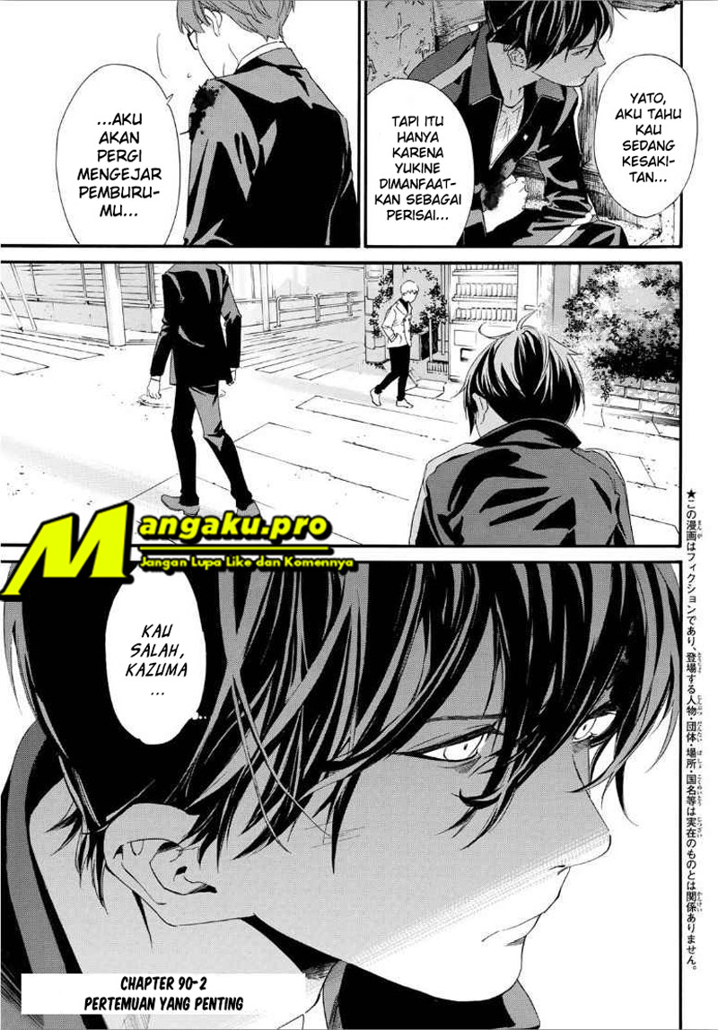 Noragami Chapter 90.2