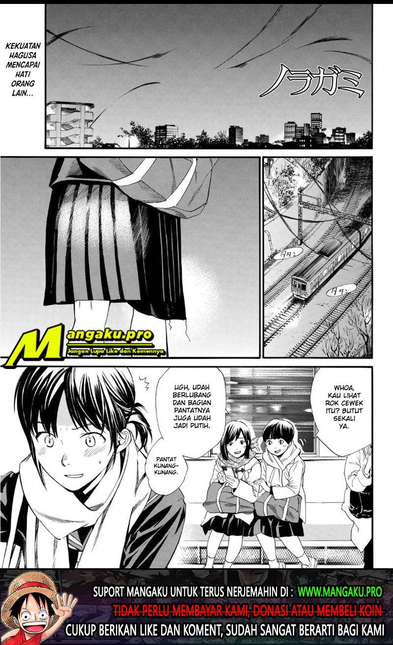 Noragami Chapter 91